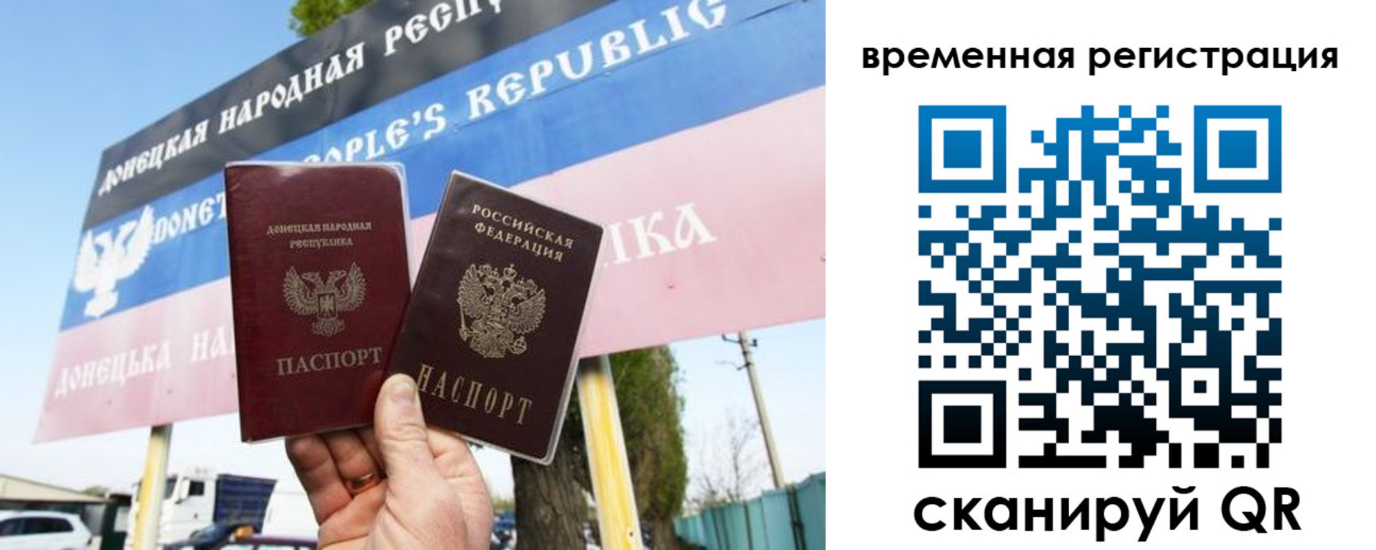 миграционный учет в Красноярске